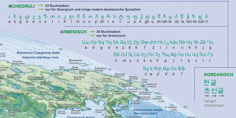 Schriften Mchedruli und Armenisch auf dem Weltkarte-Poster